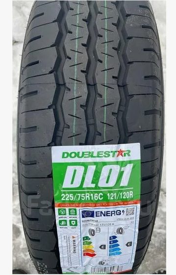 DOUBLESTAR 225/75/15C  110/108S  DL01