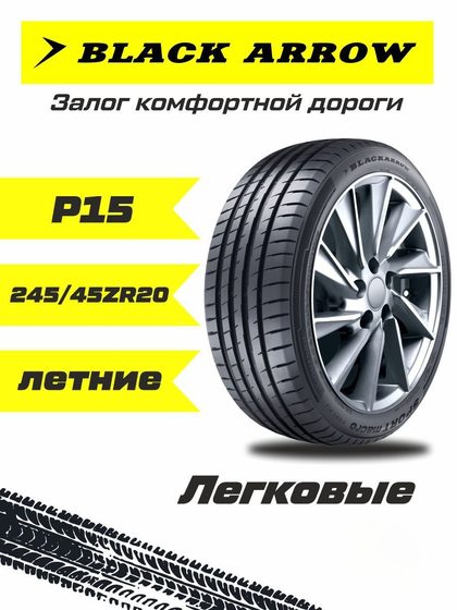 BLACK ARROW 245/45/20 XL 103W P15