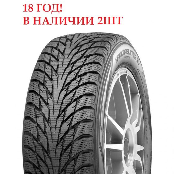Nokian Tyres 205/60/16 96R XL Hakkapeliitta R2
